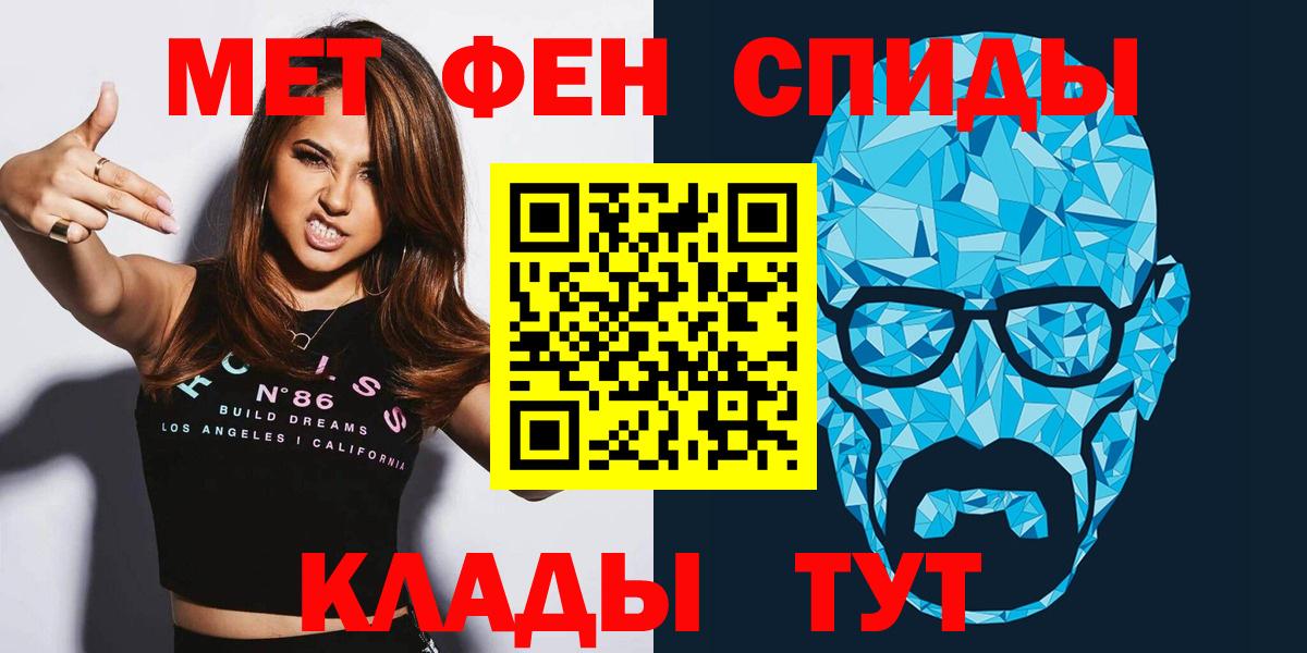 Амфетамин Premium Братск