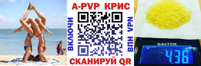 A PVP крисы CK  Братск 