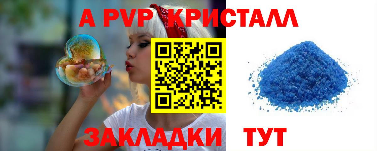 Меф МЯУ МЯУ   ГАШ  Кокаин  Вход с VPN  NBOMe  Братск  Конопля 