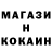 Кодеин напиток Lean (лин) Yuri Barannyk