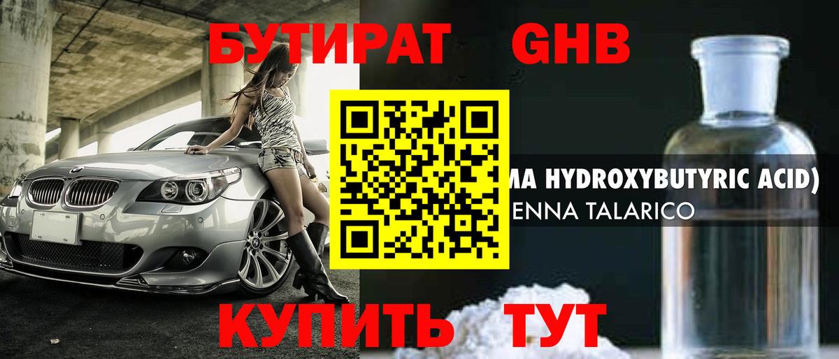 Кокаин  КОКАИН  Альфа ПВП СК   Меф   Братск  Конопля  Меф МЯУ МЯУ кристаллы  Кетамин  ГАШ  ГАШИШ 