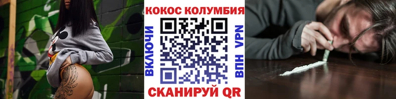 где можно купить наркотик  Братск  КОКАИН 99% 