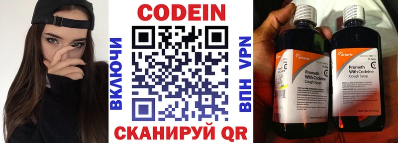 darknet формула  Братск  Codein Purple Drank  цены наркотик 