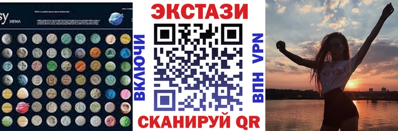 Экстази 99%  kraken онион  Братск  наркота 