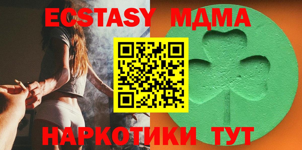 мега   Вход с VPN  Братск  ЭКСТАЗИ Philipp Plein  ЭКСТАЗИ 99% 