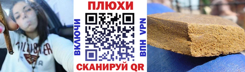 ГАШ гарик Братск
