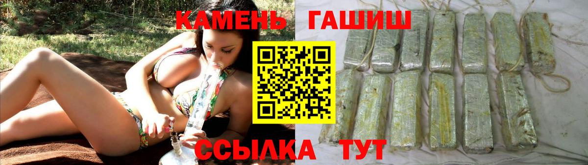 ГАШ гарик  ГАШ Изолятор  Братск 