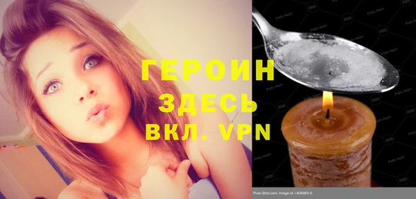гидропоника Магас