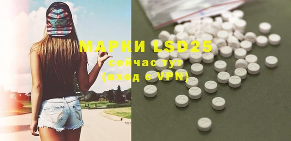ПСИЛОЦИБИНОВЫЕ ГРИБЫ Новочеркасск