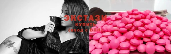 круглые Медногорск