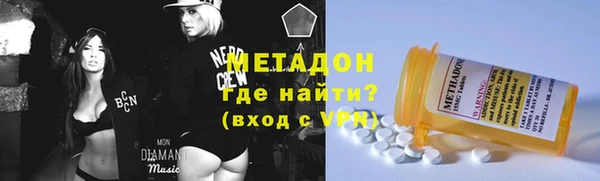 бутик Кострома