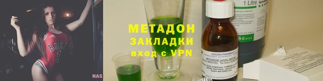 гидропоника Магас