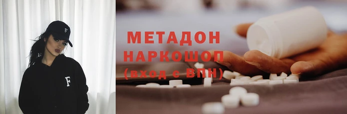 MDMA Premium VHQ Лихославль