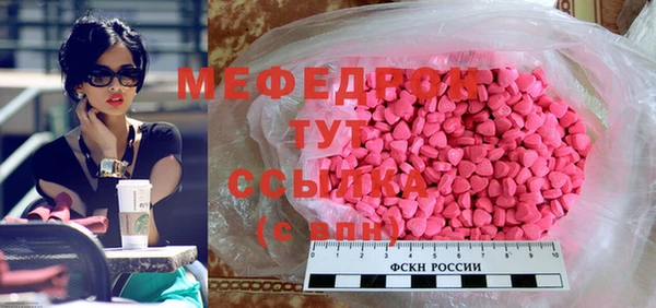 гидропоника Магас