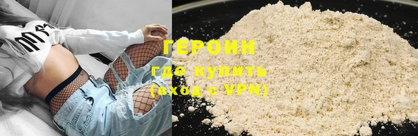 гидропоника Магас