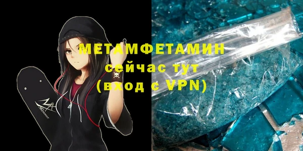 гидропоника Магас