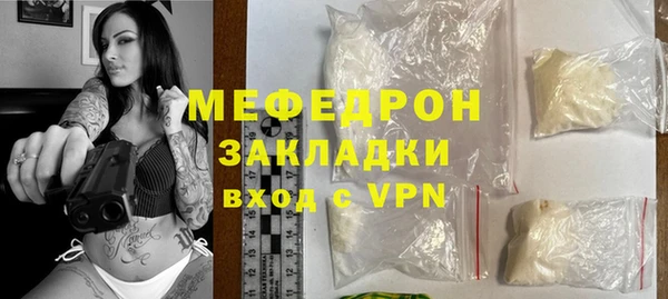 мет Майский