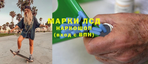 mdpv Бронницы