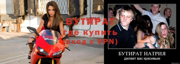 гидропоника Магас