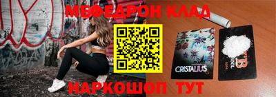 эйфоретик Апшеронск