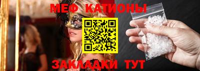 spice Абинск
