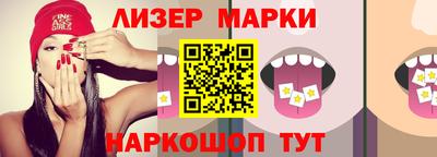 мяу мяу кристалл Балаково