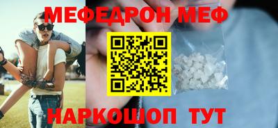 кокаин премиум Волжск