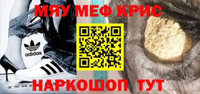 эйфоретик Апшеронск