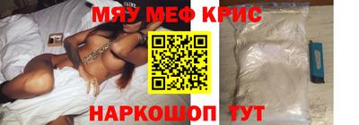 метамфетамин Балашиха