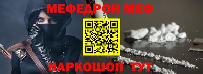 альфа пвп Апрелевка