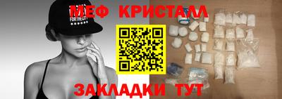 альфа пвп Апрелевка