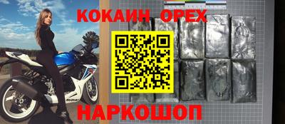 мяу мяу кристалл Балаково