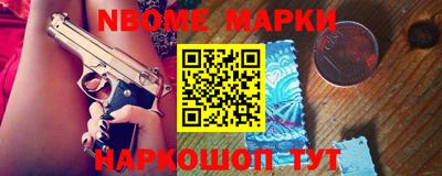 альфа пвп Апрелевка