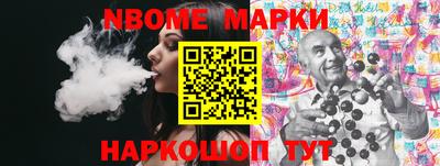 спайс Волгодонск