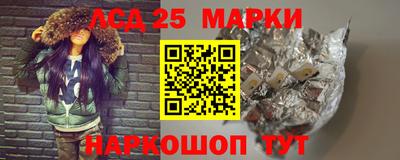 мяу мяу кристалл Балаково