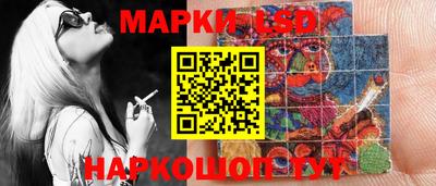 мяу мяу кристалл Балаково