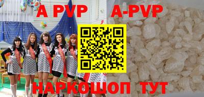 эйфоретик Апшеронск