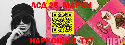 прущая мука Комсомольск-на-Амуре