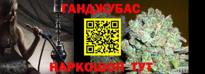 метамфетамин Балашиха