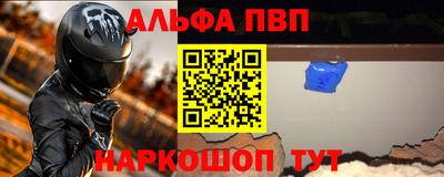 метамфетамин Балашиха