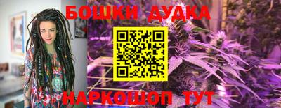 метамфетамин Балашиха