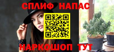метамфетамин Балашиха