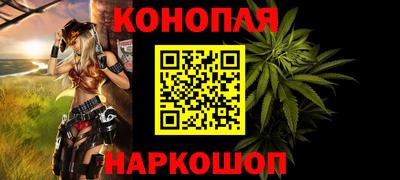 мяу мяу кристалл Балаково