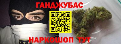 метамфетамин Балашиха