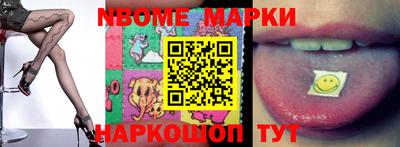 эйфоретик Апшеронск