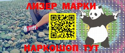 метамфетамин Балашиха