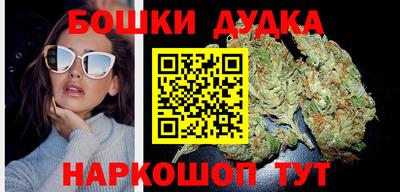 шишки Волжский