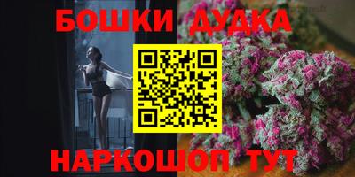мяу мяу кристалл Балаково