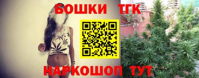 гашишное масло Аргун