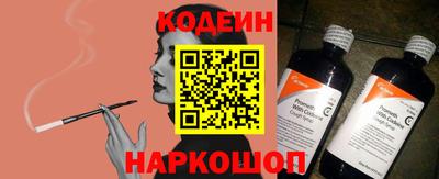 мяу мяу кристалл Балаково